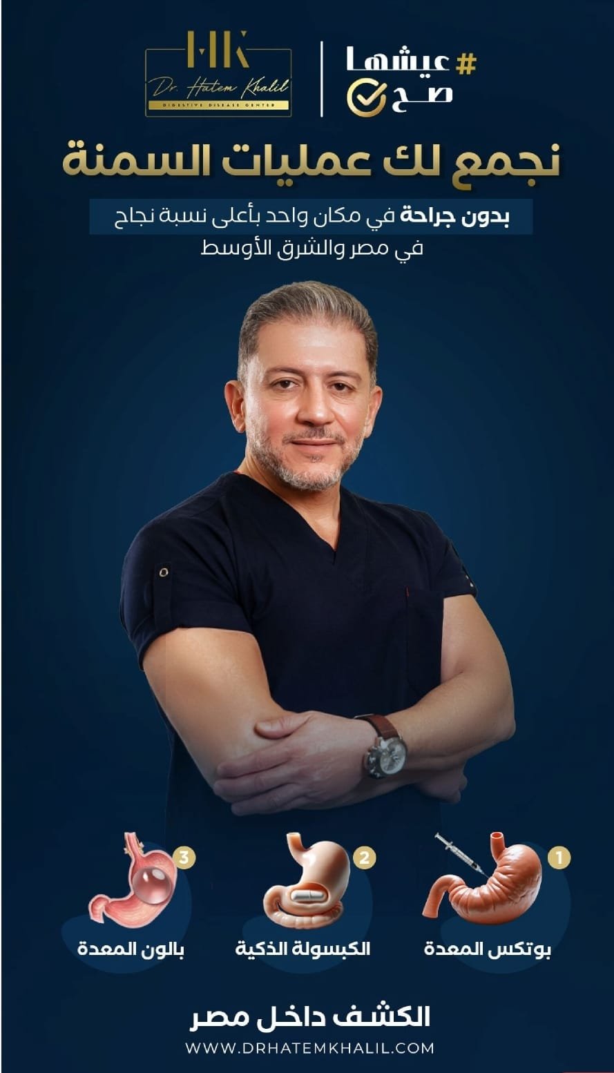 Emergency Department